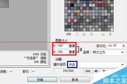PS软件怎么把视频转成gif动态图?
