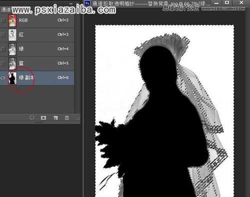 Photoshop颜色通道抠出红色纯色背景的新娘照片