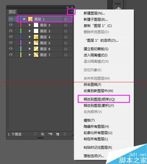 怎么把AI文件分层导入PS里?