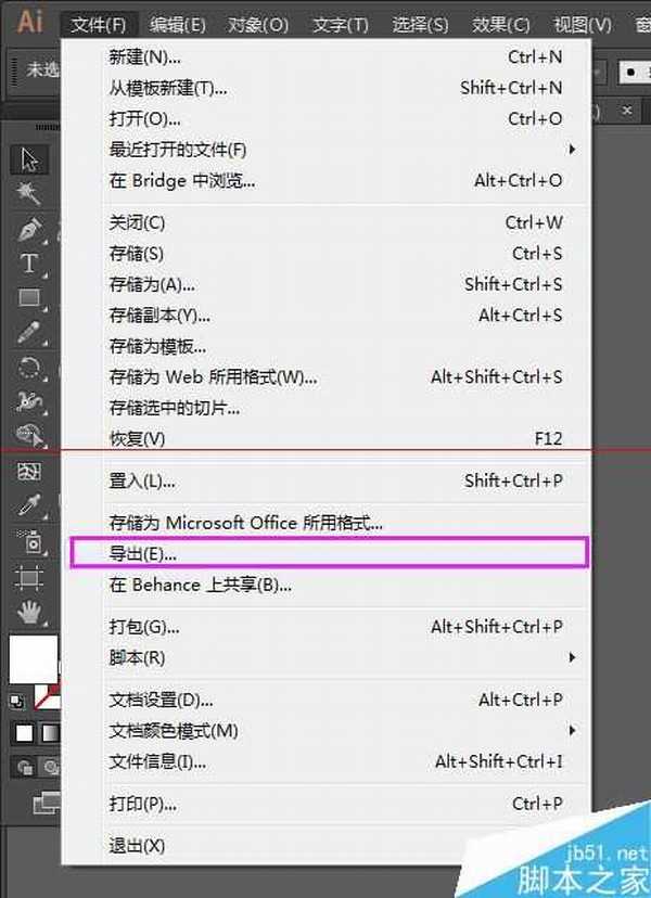 怎么把AI文件分层导入PS里?