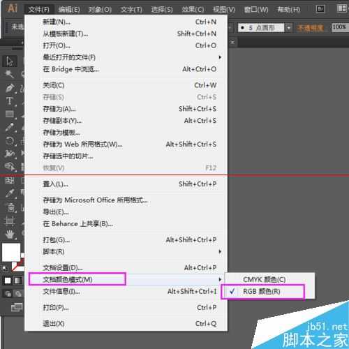 怎么把AI文件分层导入PS里?