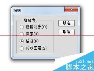 怎么把AI文件分层导入PS里?