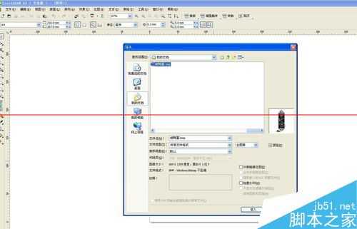 PSD格式的文件怎么转换成CAD格式?