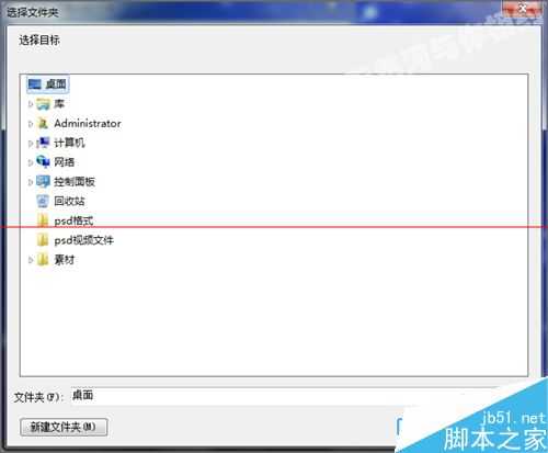 怎么利用ps把psd图层单独导出为一张张的图片?