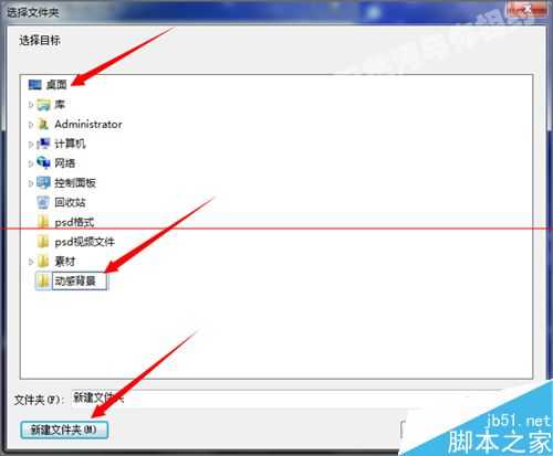 怎么利用ps把psd图层单独导出为一张张的图片?