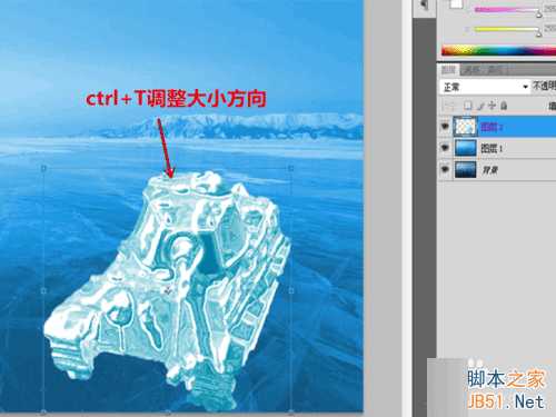 ps制作逼真奇异的冰冻效果