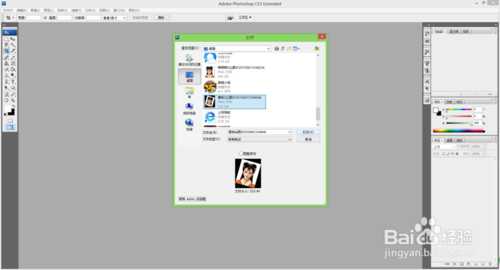 PS剪切工具的妙用:快速修正照片