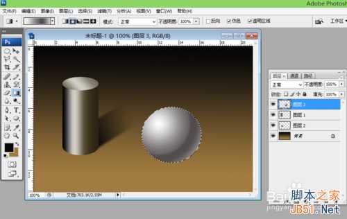 ps渐变实例:圆柱与球体渐变的运用介绍