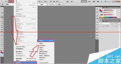 ps中如何缩放图片大小?PS中快速缩放界面大小的三种教程