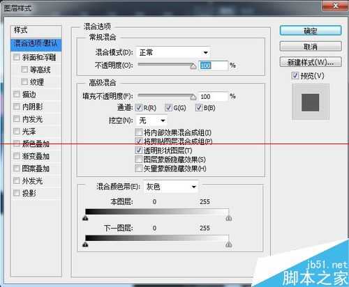 PS图层怎么操作?创建/复制/删除图层样式的教程