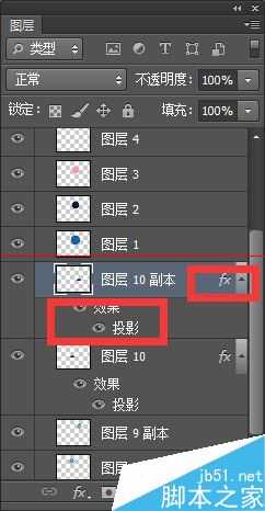 PS图层怎么操作?创建/复制/删除图层样式的教程