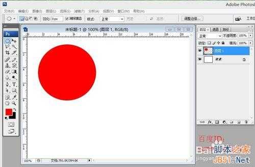 ps中锁定透明像素定义及应用实例:制作套环效果
