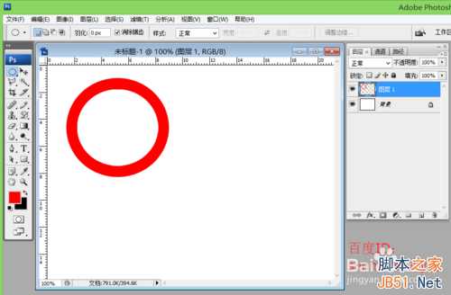 ps中锁定透明像素定义及应用实例:制作套环效果