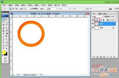 ps中锁定透明像素定义及应用实例:制作套环效果