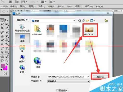 ps怎么快速打开标尺?怎么设置标尺?