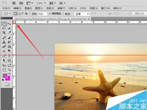 ps怎么快速打开标尺?怎么设置标尺?