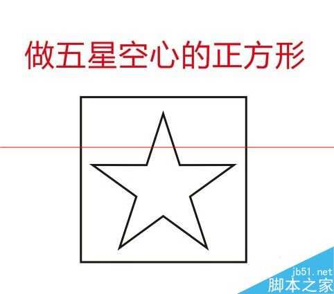 CDR怎么画图形?cdr画不规则图形的详细教程