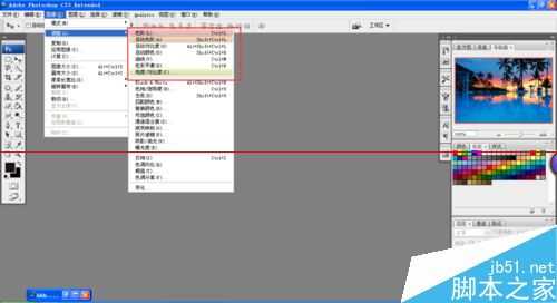photoshop怎么设置菜单栏提醒色?