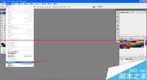 photoshop怎么设置菜单栏提醒色?