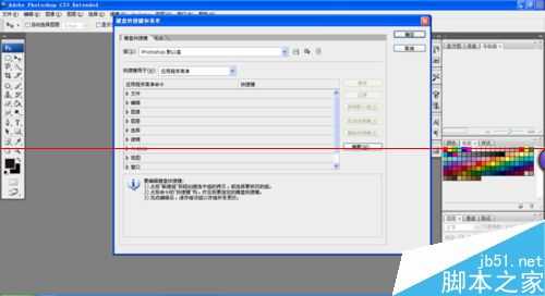 photoshop怎么设置菜单栏提醒色?