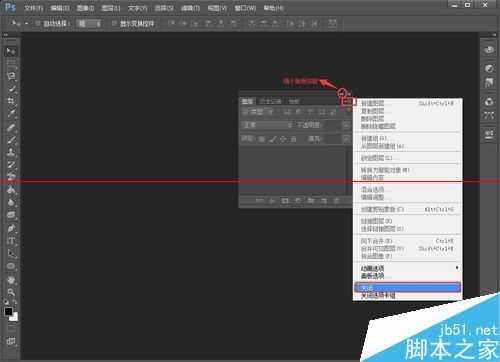 photoshop怎么设置界面概览与快捷键?