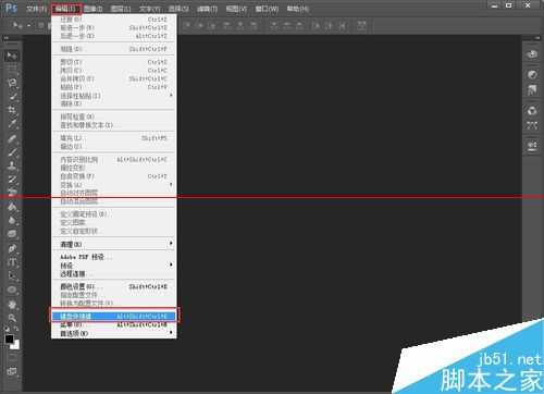 photoshop怎么设置界面概览与快捷键?