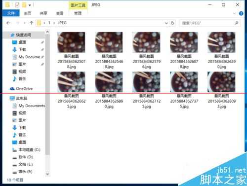 ps怎么把多张图导入到同一个图层?