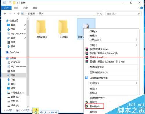 ps怎么把多张图导入到同一个图层?