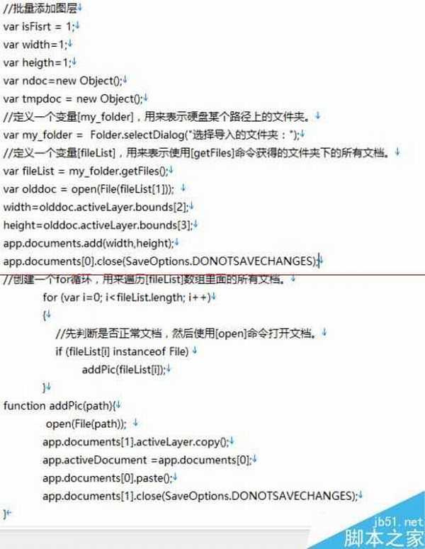 ps怎么把多张图导入到同一个图层?