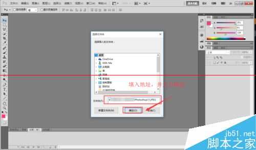 ps怎么把多张图导入到同一个图层?