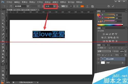 PS输入文字使用的小号字体但是显示出来却很大该怎么办?