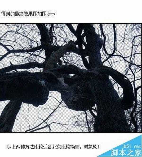 修图必备:3种实用photoshop抠图+实例讲解