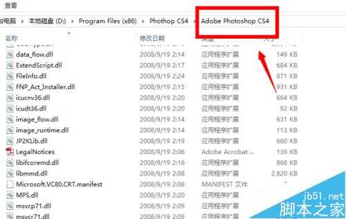 PS不能与CAD同时打开否则ESC键失灵该怎么办?