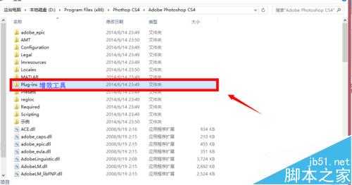 PS不能与CAD同时打开否则ESC键失灵该怎么办?