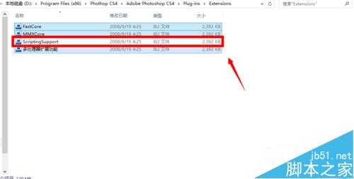 PS不能与CAD同时打开否则ESC键失灵该怎么办?