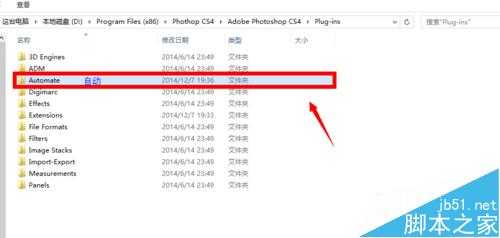 PS不能与CAD同时打开否则ESC键失灵该怎么办?