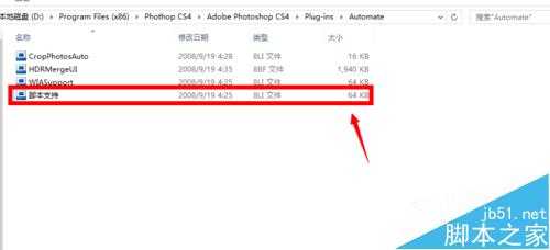 PS不能与CAD同时打开否则ESC键失灵该怎么办?
