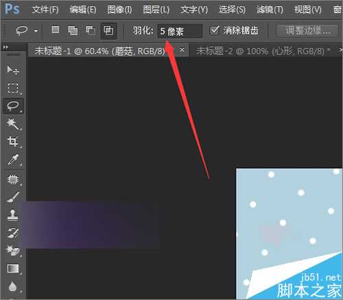 PS制作一个可爱的儿童风格相片模板