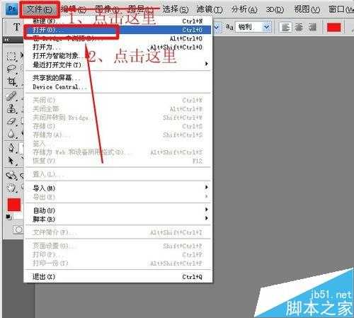 ps怎么从PDF文件中的提取图片?
