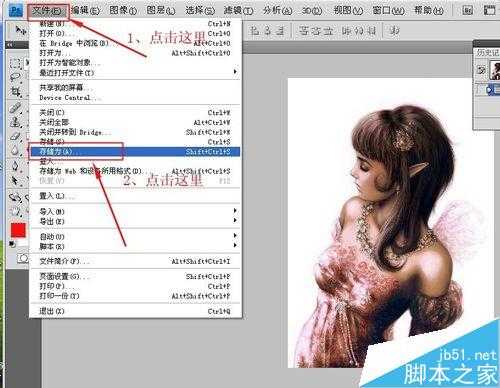 ps怎么从PDF文件中的提取图片?