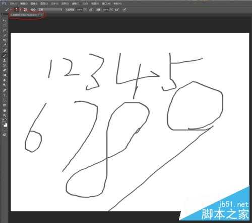 PS CC怎么设置暂存盘的自动储存和恢复保存?