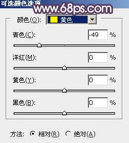 Photoshop为秋季草原图片打造清爽的韩系淡冷色