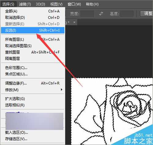 ps如何快速抠出简笔画中的线条?
