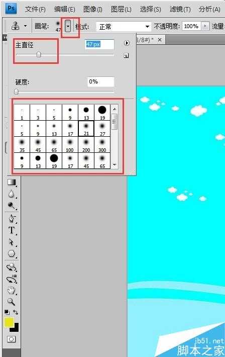 超简单!用PS快速完美地涂抹掉图片中不需要的部分