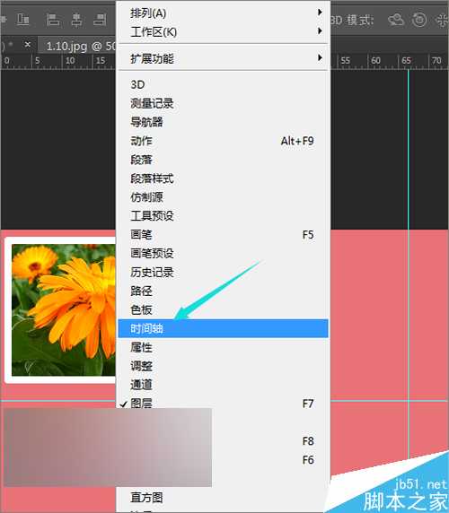 ps把相片制作成视频动画效果