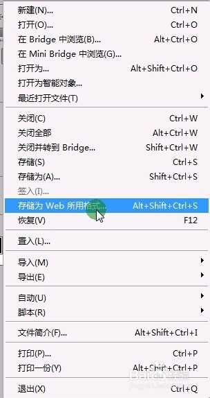 基于Photoshop怎么制作放大镜看照片gif动画效果