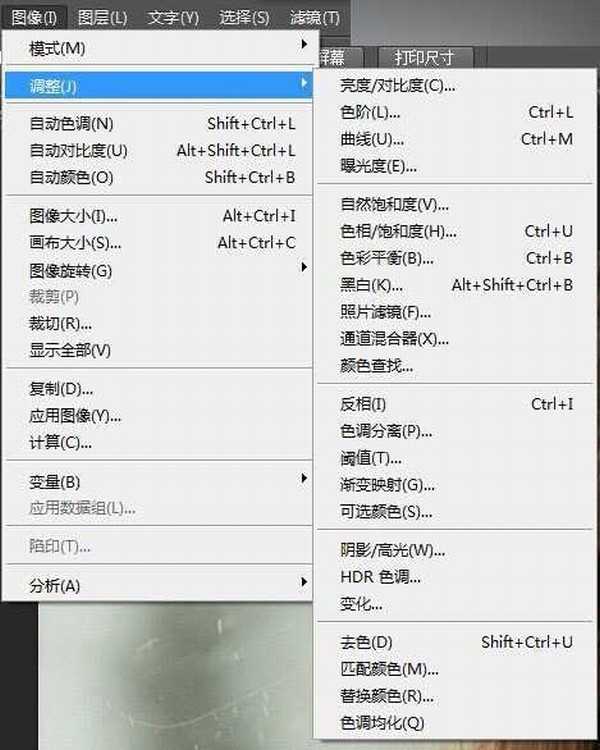 Photoshop匹配颜色工具快速调出漂亮色调