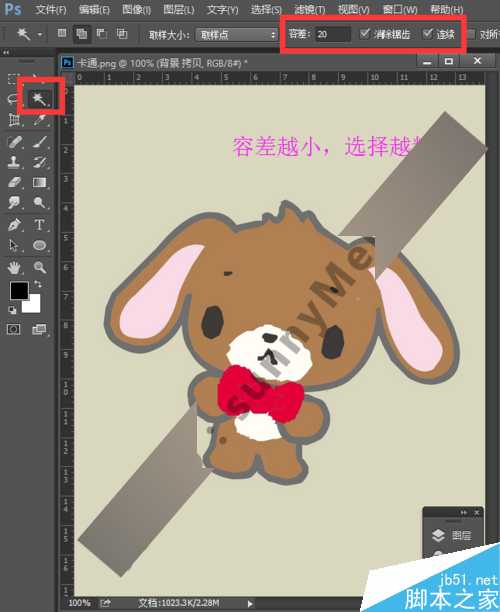 PS魔棒工具在哪里?哪些图片用魔棒工具更容易抠图?