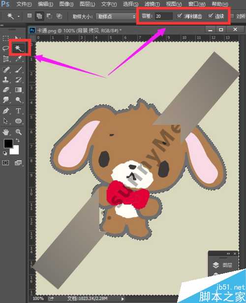 PS魔棒工具在哪里?哪些图片用魔棒工具更容易抠图?