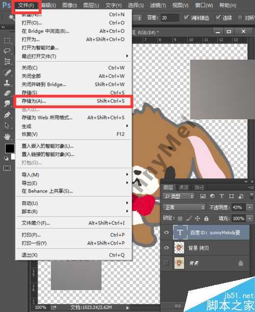 PS魔棒工具在哪里?哪些图片用魔棒工具更容易抠图?